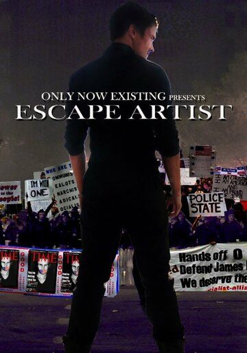 Ты один (2017)