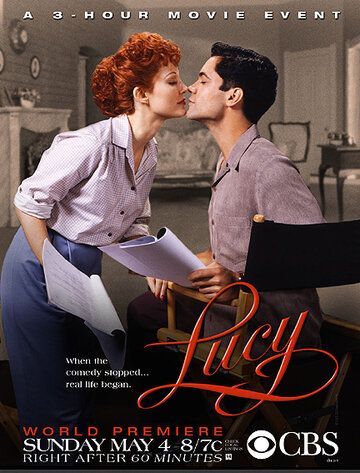 Люси (2003)