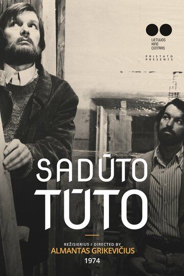 Садуто туто (1974)