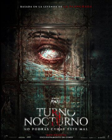 Ночная смена (2024)