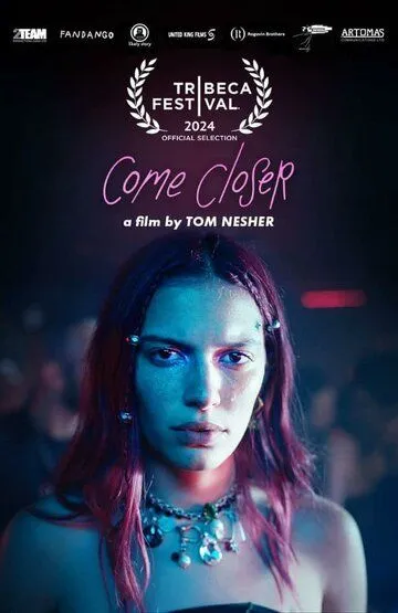 Подойди ближе (2024)