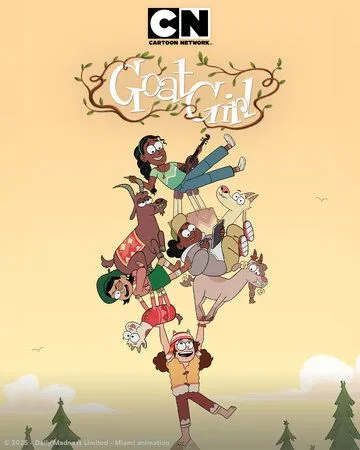 Девочка-Козочка (2026)